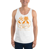 START LIVING - Firefist Minimalist Workout Vest - Anime Gym Clothes