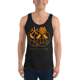 START LIVING - Firefist Minimalist Workout Vest - Anime Gym Clothes