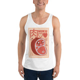 Kawaii Food Niku Meat! Cute Weeaboo Unisex Tank Top